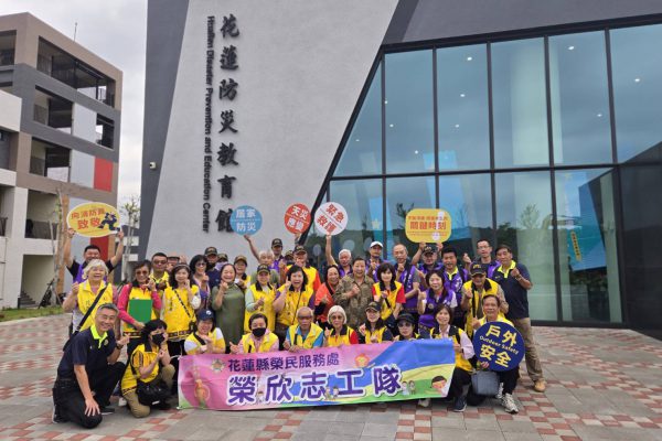 【提升應變自救能力 花蓮縣榮民服務處參訪花蓮防災教育館 精實防災防救教育訓練】缩略图