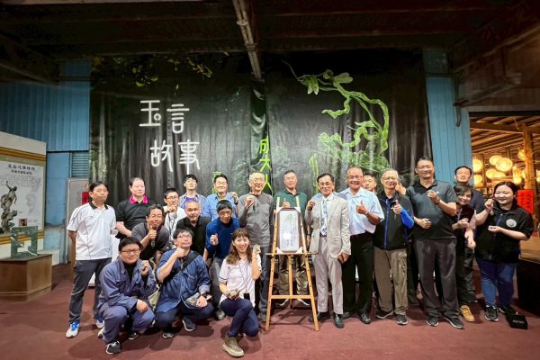 【台日土砂災害技術交流考察團蒞臨花蓮 拜會玉石文化推手蔡印來博士】缩略图
