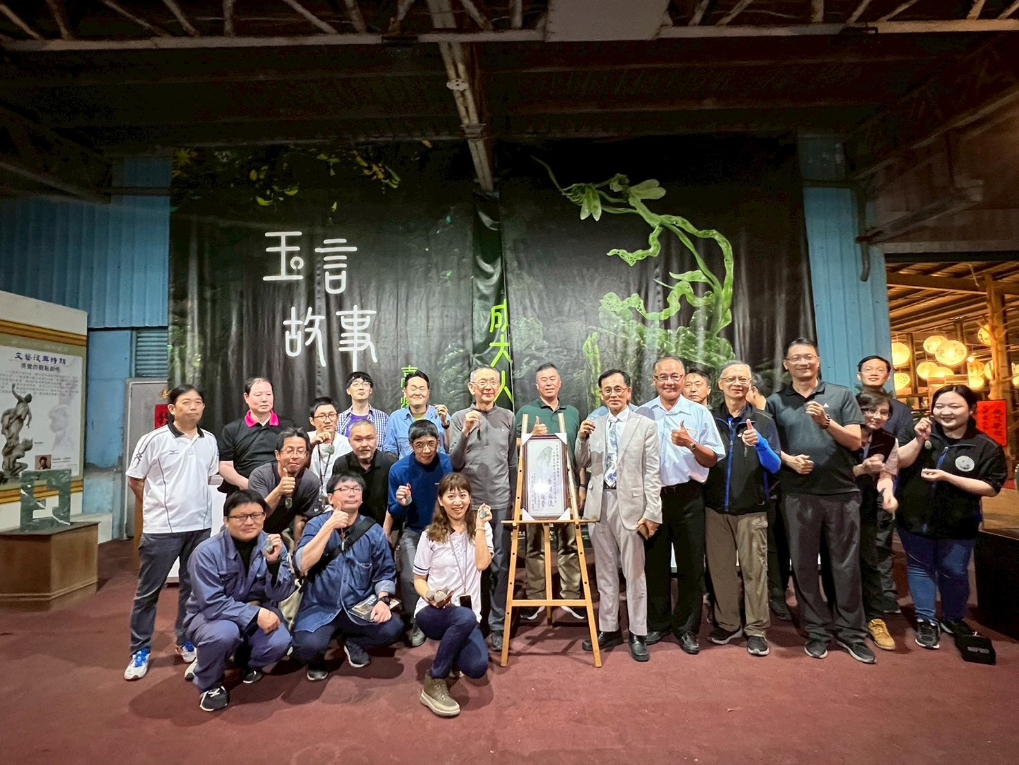 【台日土砂災害技術交流考察團蒞臨花蓮 拜會玉石文化推手蔡印來博士】缩略图