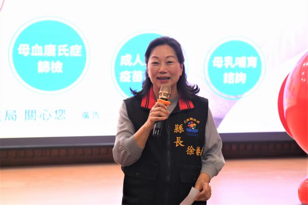 【婦幼好孕禮7++ 花蓮縣政府擴大凍卵及輪狀病毒疫苗補助】缩略图