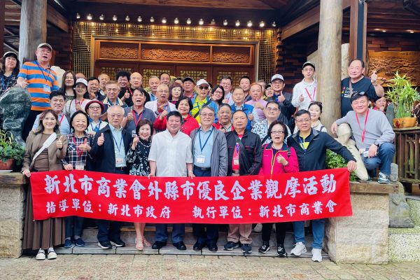 【施勝郎:商業領航 壯大台灣 帶動花蓮觀光】缩略图