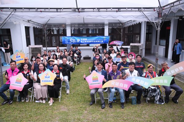 【花蓮地方型SBIR徵件啟動 縣長徐榛蔚助功在地產業創新升級 最高補助100萬元】缩略图