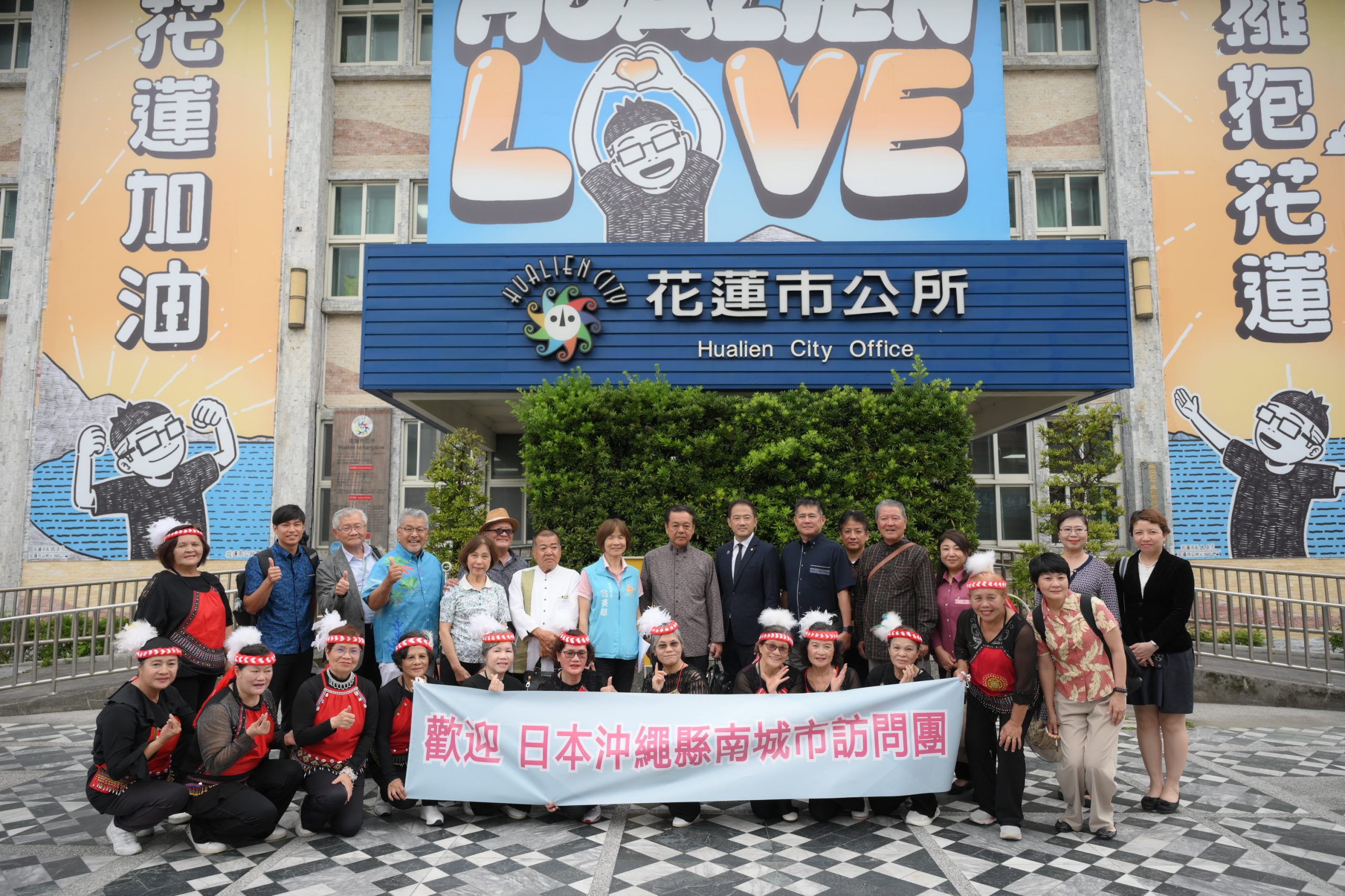 【沖繩南城市訪問團熱情來訪 與花蓮市共譜友誼新章】缩略图