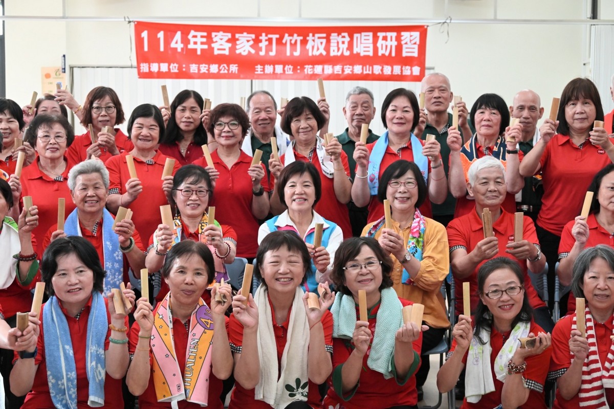 【吉安鄉打竹板說唱成果發表會 游淑貞與鄉親共享傳承喜悅】缩略图
