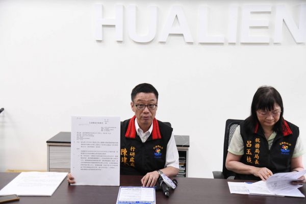 【花蓮縣政府嚴正聲明：福安礦業案已早於4/24、25發函 依法行政 無所稱因錄音檔「火速」退稅 再有任何扭曲不實 本府依法提起訴訟】缩略图