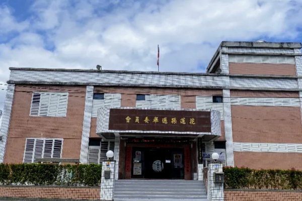 【花蓮縣選舉委員會受理傅崐萁罷免案連署人名冊 初步清點32766人 依法查對將於40日內完成】缩略图