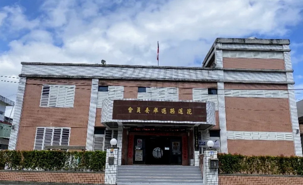 【花蓮縣選舉委員會受理傅崐萁罷免案連署人名冊 初步清點32766人 依法查對將於40日內完成】缩略图