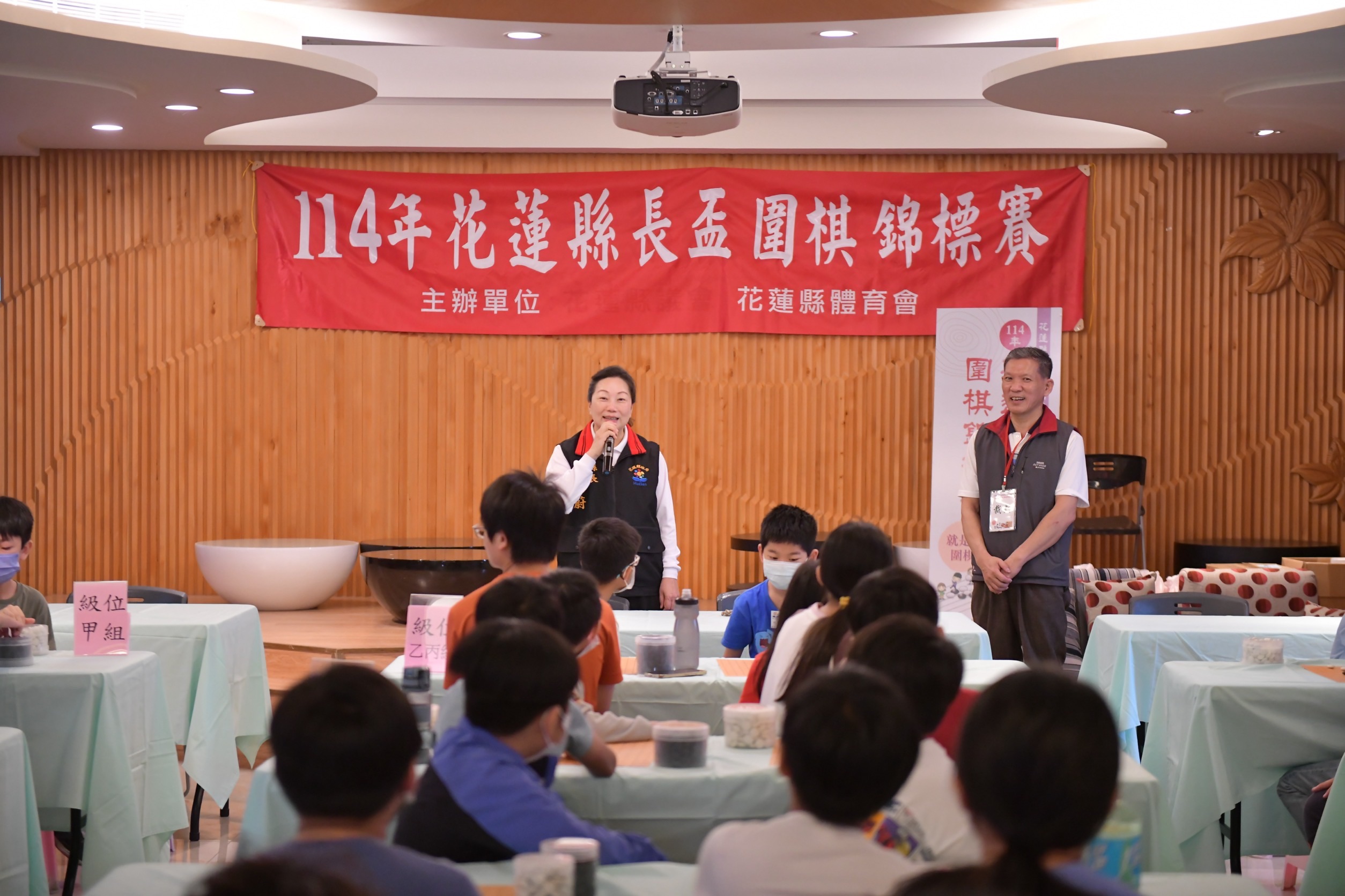 【114年花蓮縣縣長盃圍棋錦標賽盛大開幕 徐榛蔚勉勵選手以棋會友、追求卓越】缩略图