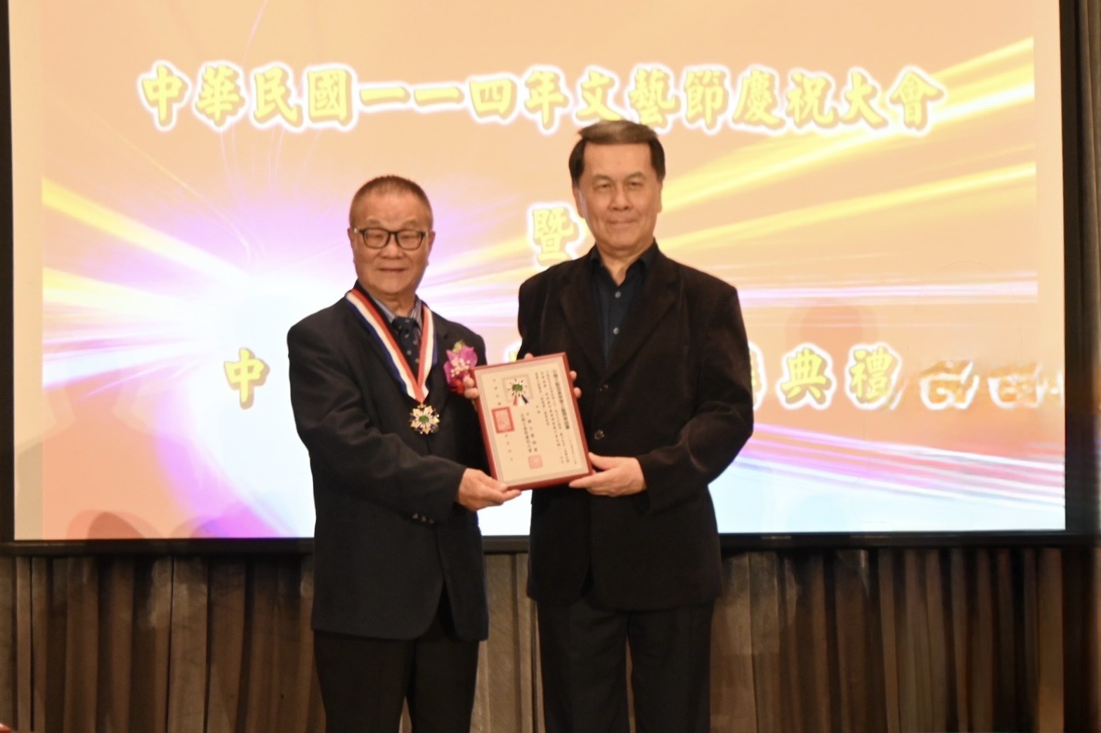 【筆耕一甲子資深媒體人田德財 獲2025「榮譽中國文藝獎章」】缩略图
