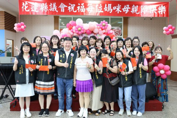 【花蓮縣議會母親節慶祝餐敘暨優秀員工表揚 現場幸福洋溢 歡樂無限 張峻議長祝全天下的媽咪母親節快樂】缩略图