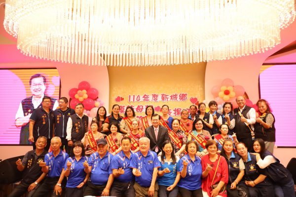 【新城鄉模範母親暨模範婆媳表揚 何禮臺與模範母親及模範婆媳共同分享溫馨時光】缩略图