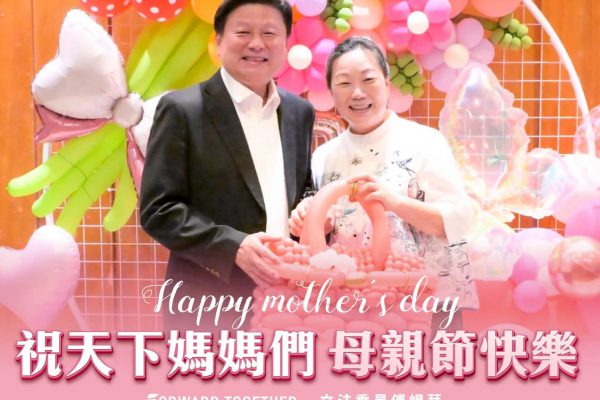 【立法院國民黨總召傅崐萁籲賴總統以「慈母之心」團結國人】缩略图