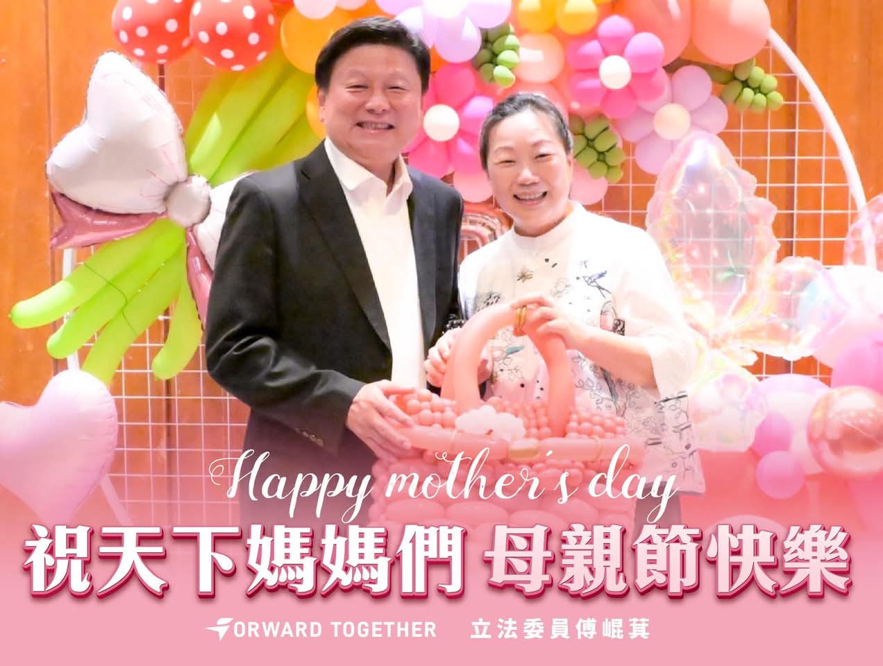 【立法院國民黨總召傅崐萁籲賴總統以「慈母之心」團結國人】缩略图