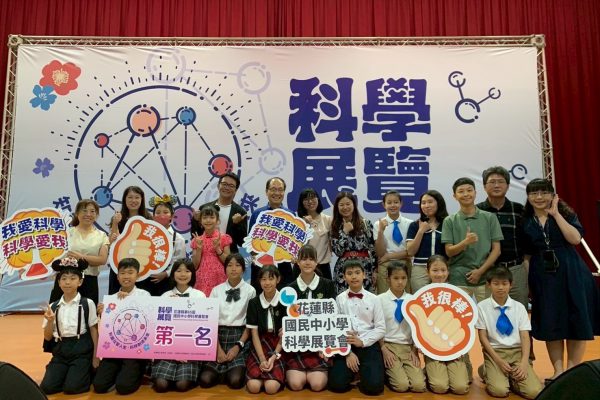 【東華附小科展競賽表現優異　魏嘉彥貼紅榜勉勵學子】缩略图