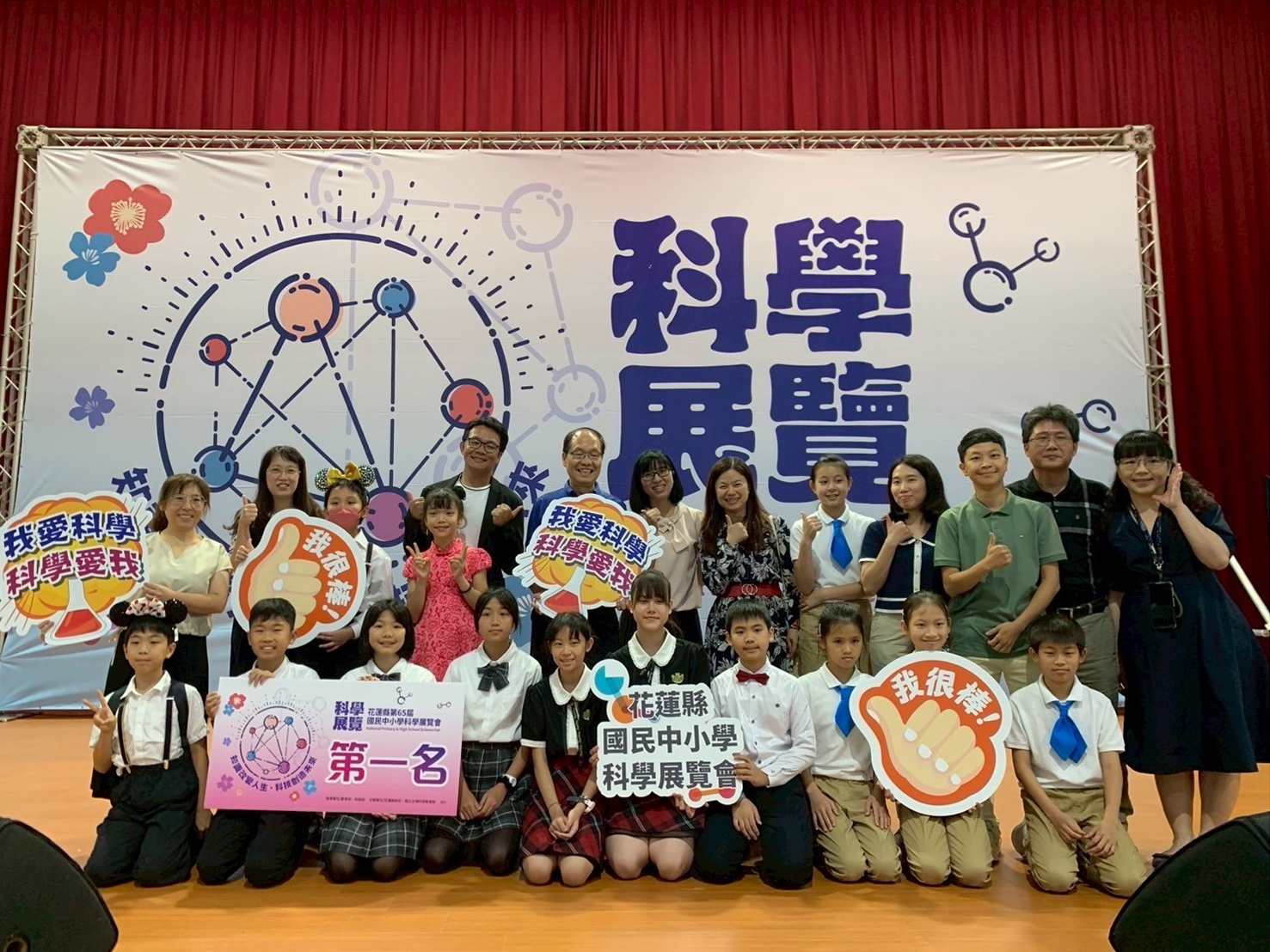 【東華附小科展競賽表現優異　魏嘉彥貼紅榜勉勵學子】缩略图