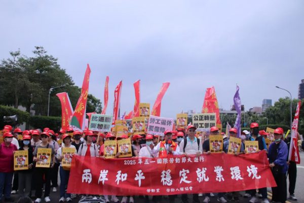 【 賴清德就任周年 提大公司併購說引來大陸官媒的三條罪狀】缩略图