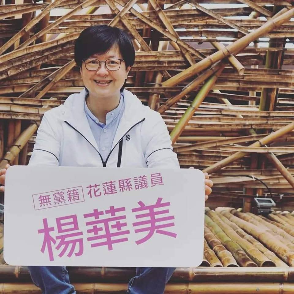 【新城鄉北埔地區發現史前遺址 楊華美總召呼籲「共存、共好」 張峻議長力挺推動雙贏方案】缩略图