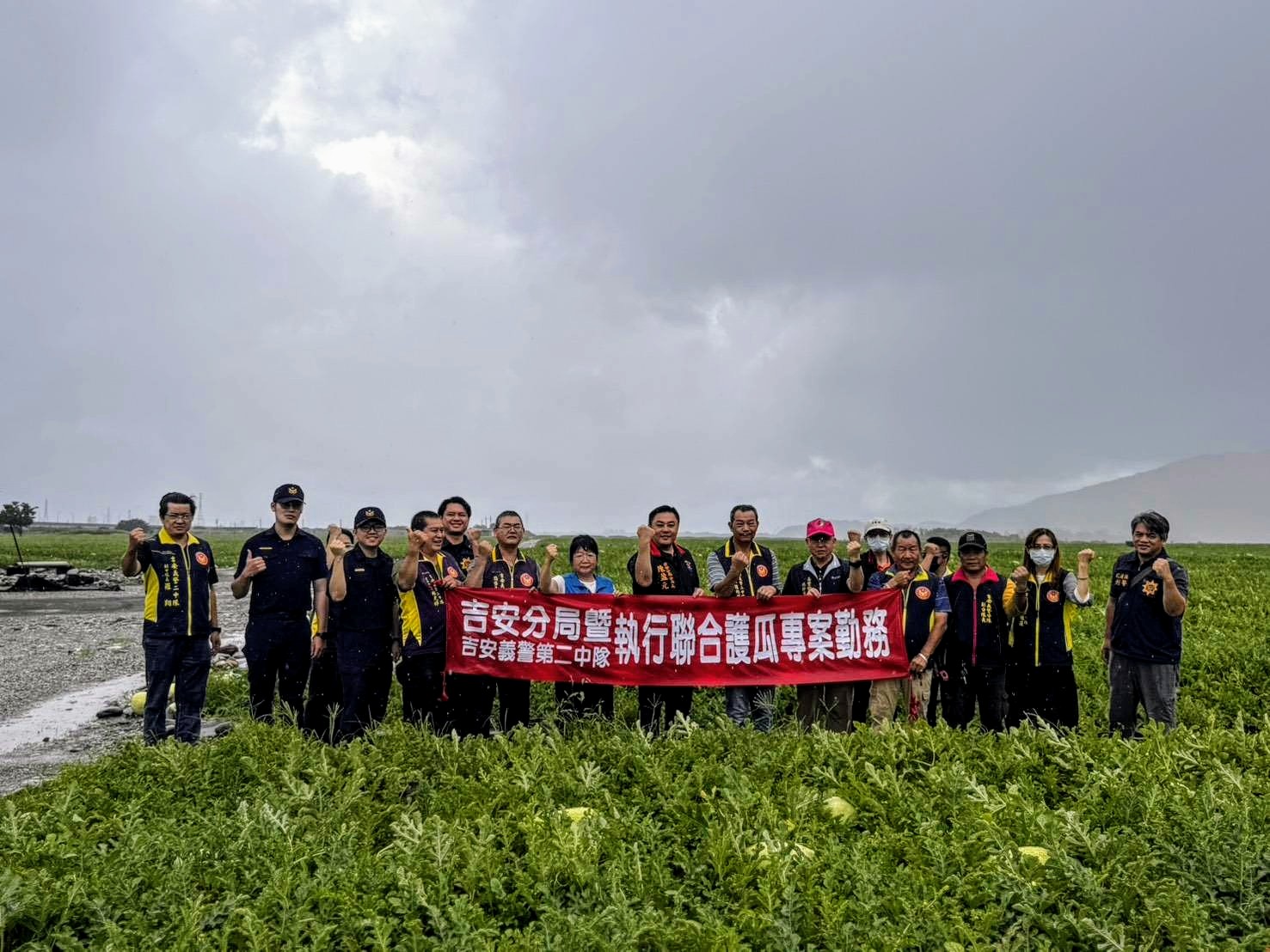 【吉安分局啟動護瓜勤務 與吉安義警第二中隊聯手守護農民血汗】缩略图