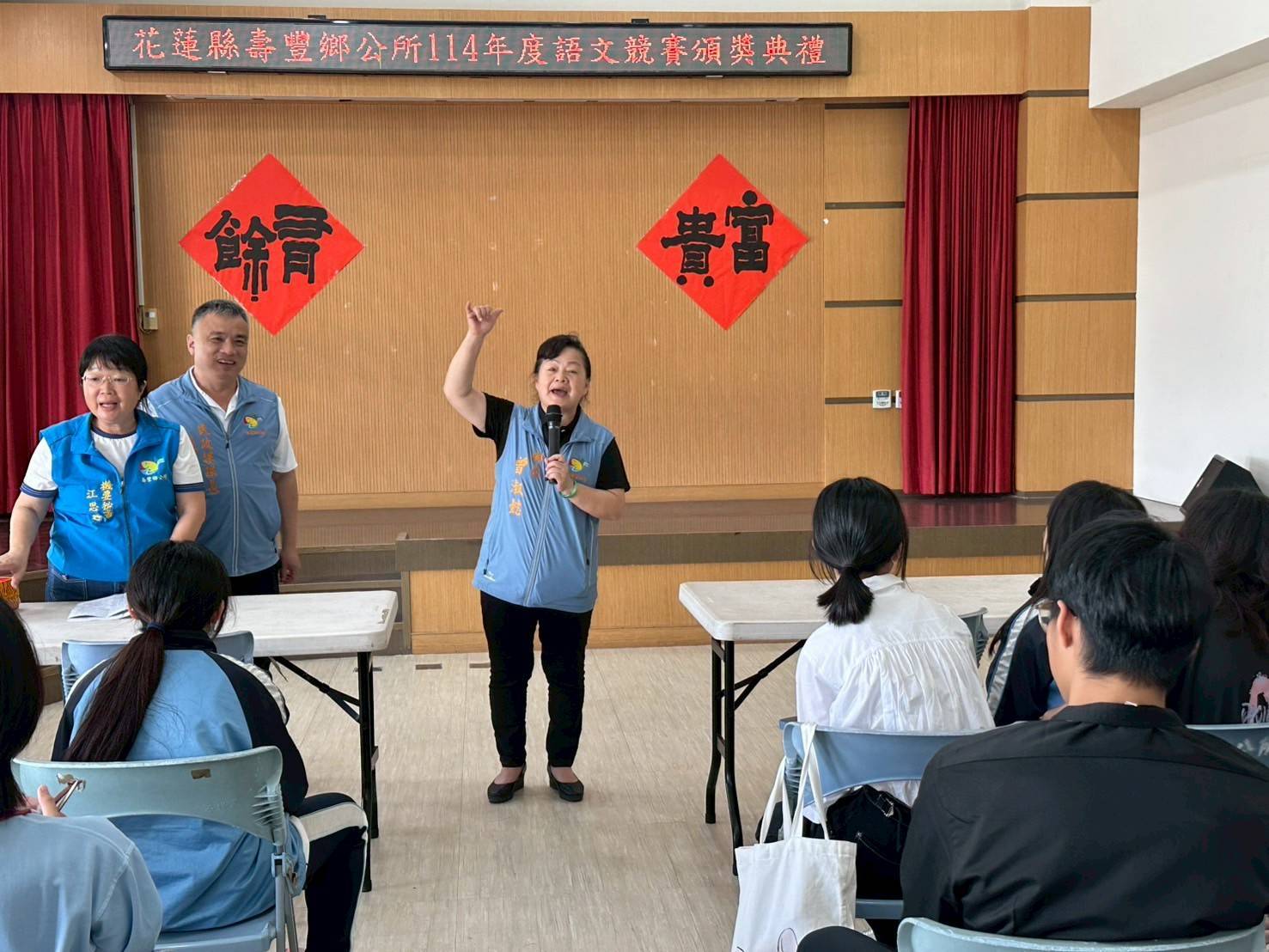 【曾淑懿: 語文競賽獎金加倍 傳揚多元文化鼓勵壽豐明日之星】缩略图