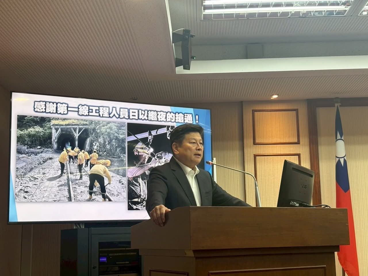 【520賴清德總統週年政績 蘇花鐵公路3天斷２次 傅崐萁斥賴政府：選前山盟海誓 選後你家的事】缩略图