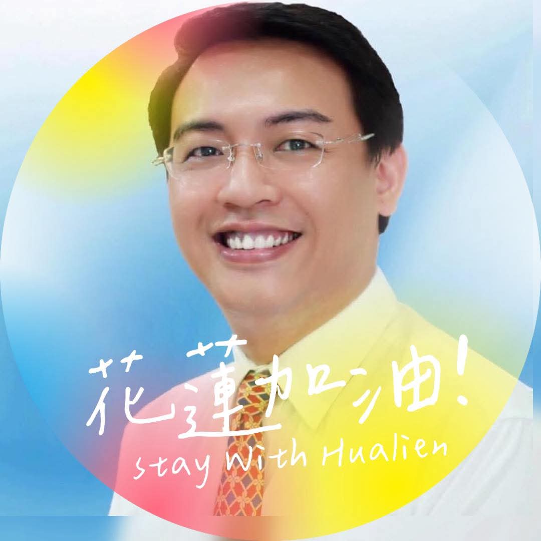 【花蓮民眾怒吼：行政院以「窒礙難行」作為藉口  強行刪減全國補助款25%】缩略图