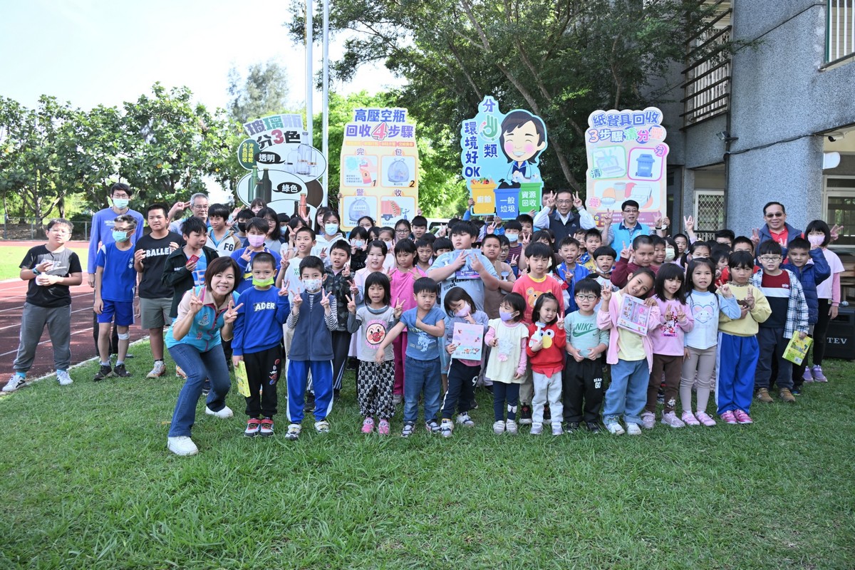 【環教媽媽游淑貞走入校園落實宣導 鼓勵垃圾分類愛地球從小扎根學習】缩略图
