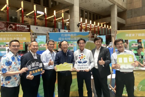 【「2025台灣仲夏節及鐵道旅遊節」正式啟動 推出多元旅遊亮點與山嵐號慢旅行體驗】缩略图