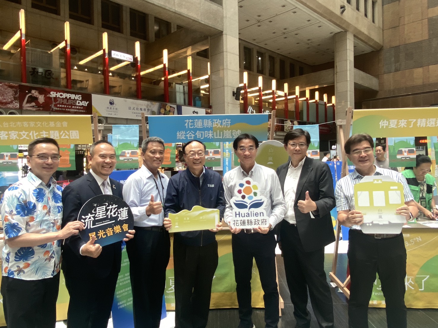 【「2025台灣仲夏節及鐵道旅遊節」正式啟動 推出多元旅遊亮點與山嵐號慢旅行體驗】缩略图