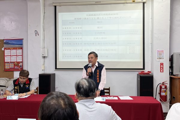 【邱光明議員舉辦「強化學童通學交通安全」座談會 提升學童交通安全保障】缩略图