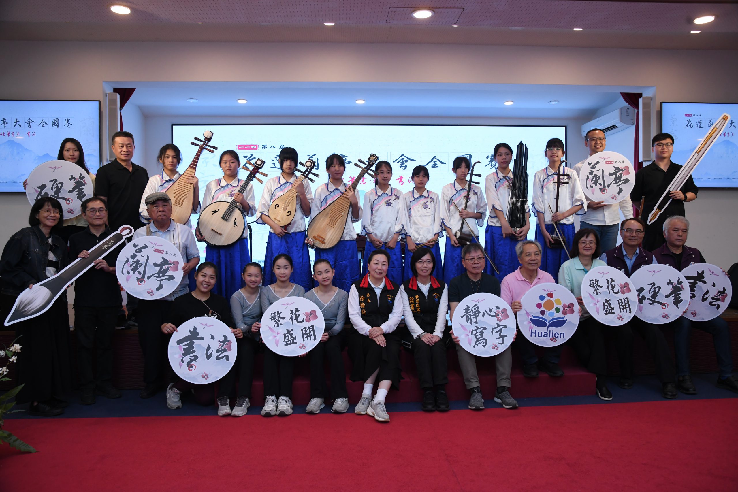 【花蓮蘭亭大會全國賽記者會 縣長徐榛蔚邀請全國書藝好手齊聚花蓮 以筆會友 】缩略图