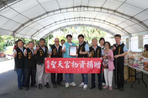 【泓德志業協會攜手各界送暖  花蓮300戶弱勢家庭受惠】缩略图