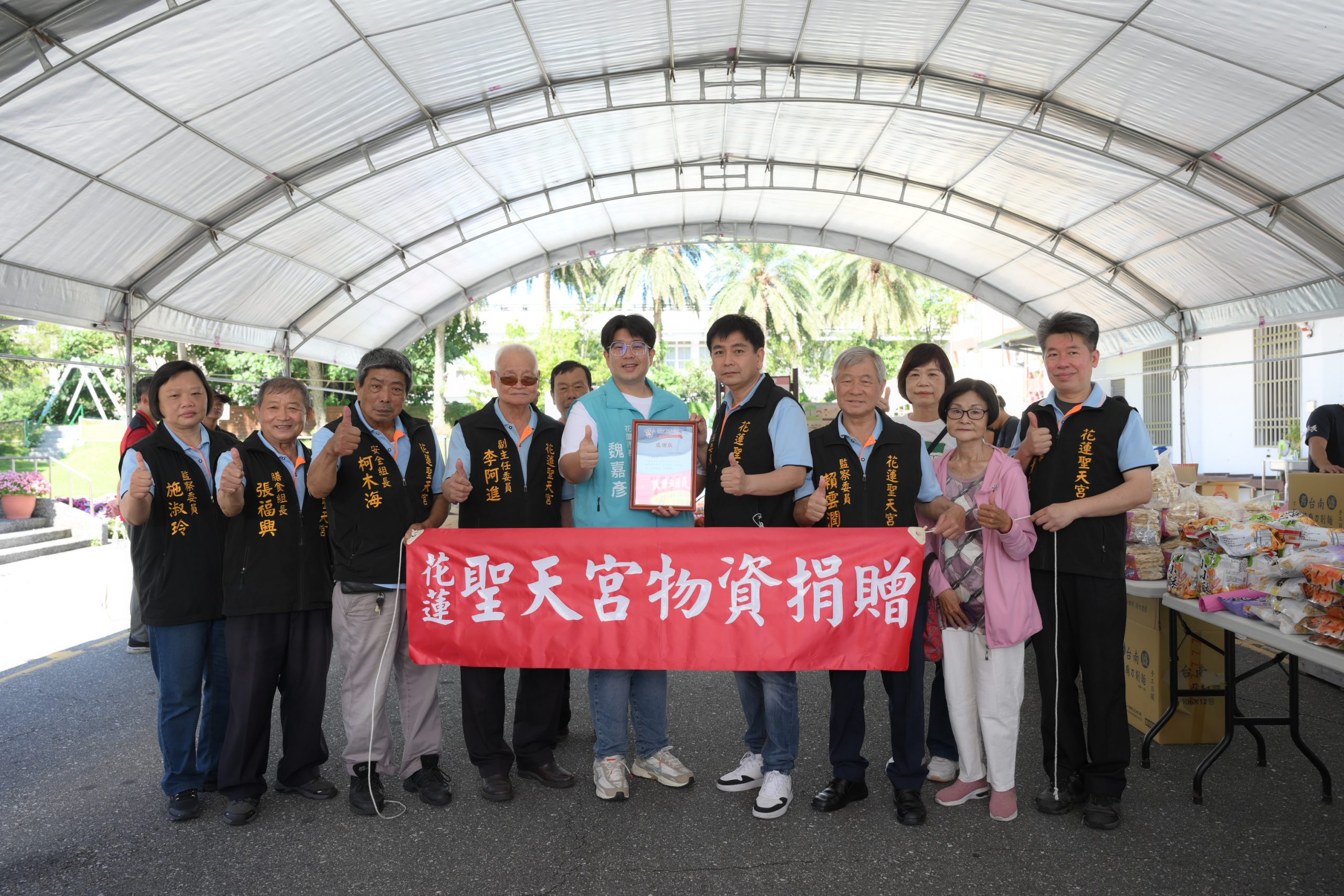 【泓德志業協會攜手各界送暖  花蓮300戶弱勢家庭受惠】缩略图