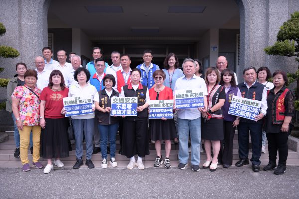 【520就職週年 蘇花鐵公路三天中斷兩次 徐榛蔚喊話話：邀請賴總統開車、坐火車來花蓮 感受花蓮不便】缩略图