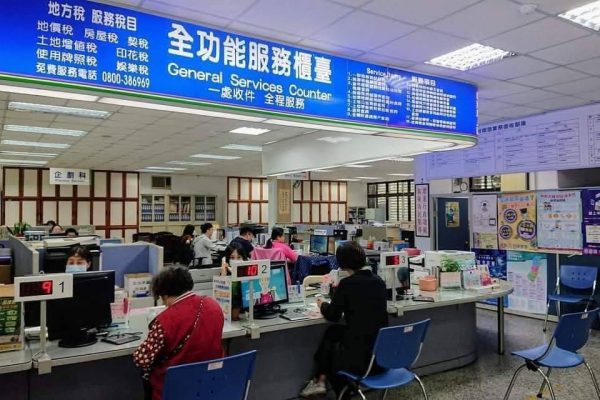 【欠稅未繳遭移送執行 保單恐被終止】缩略图