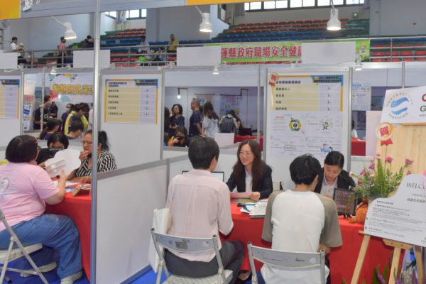 【打造友善職場新典範 2025花蓮就業博覽會 6月7日登場】缩略图