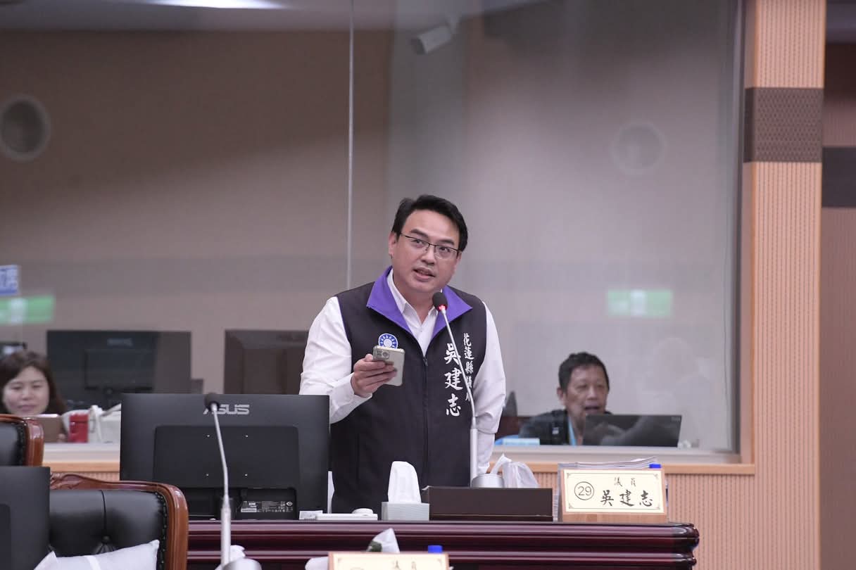 【花蓮縣議會黨團針對胡仁順議員質詢回應 強調中央政策失當導致地方困境】缩略图