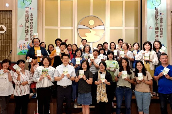 【山達基教會首創「品德環保教育」 啟發學童主動愛地球】缩略图