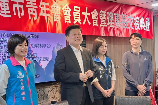 【邱惠敏接掌花蓮市青年會 攜手年輕世代開拓新篇章 傅崐萁總召見證交棒時刻 寄望青年會成為改變的動力】缩略图