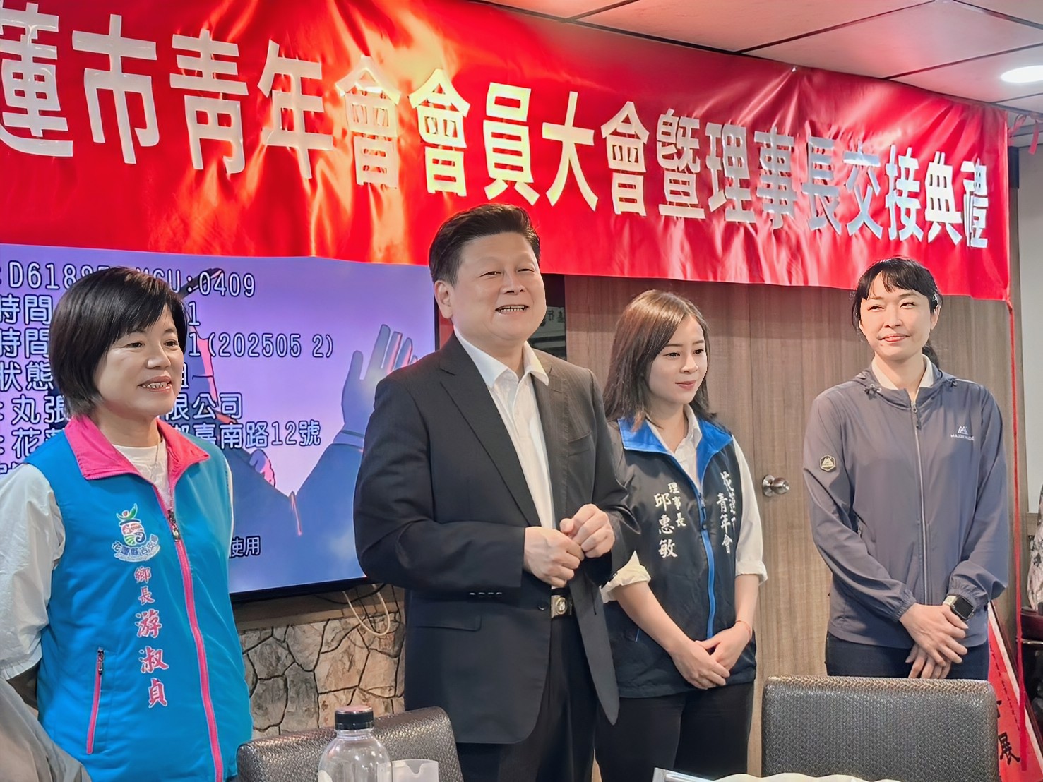 【邱惠敏接掌花蓮市青年會 攜手年輕世代開拓新篇章 傅崐萁總召見證交棒時刻 寄望青年會成為改變的動力】缩略图