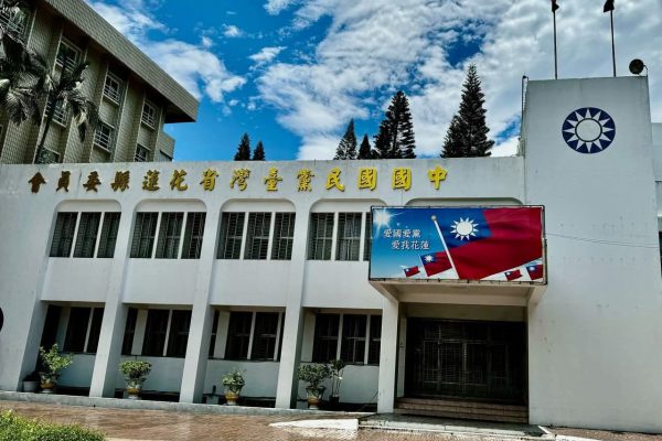 【針對傅崐萁立委文宣遭不法份子竄改一事  國民黨花蓮縣黨部嚴正譴責並將追究法律責任】缩略图