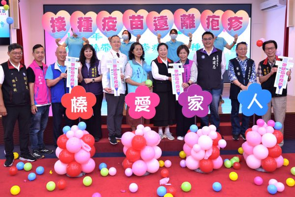 【花蓮縣政府持續推動帶狀皰疹病毒疫苗接種計畫  提供3,000名免費接種2劑型疫苗 直至用罄為止】缩略图
