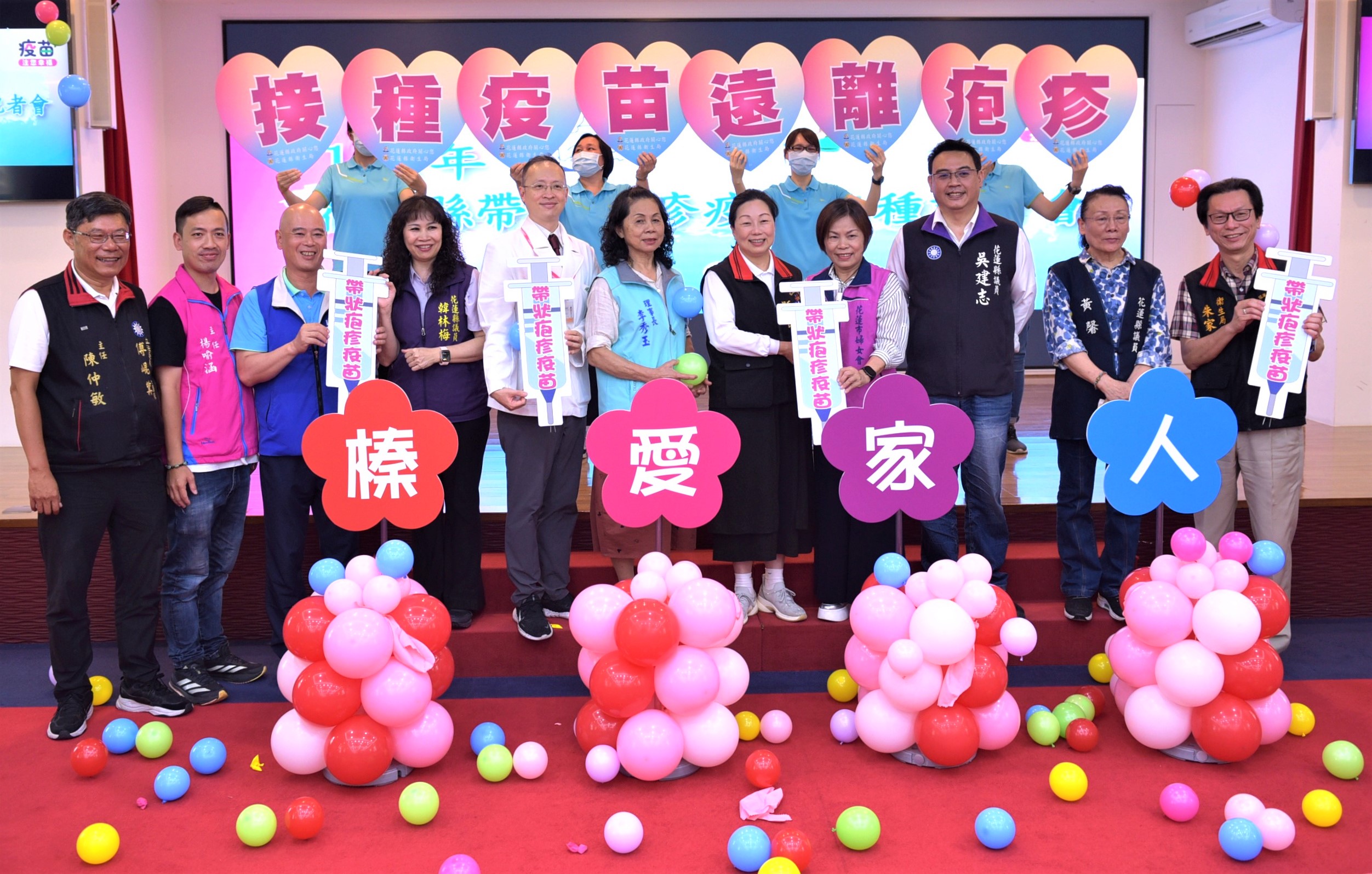 【花蓮縣政府持續推動帶狀皰疹病毒疫苗接種計畫  提供3,000名免費接種2劑型疫苗 直至用罄為止】缩略图