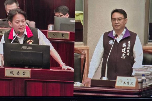 【花蓮縣議會質詢：蘇花改及重大建設延宕遭指控政治化 吳建志呼籲守住民主與交通安全】缩略图