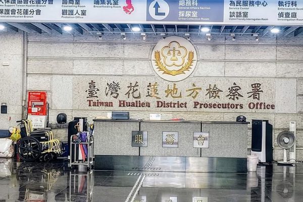 【花蓮海邊浮屍案偵辦中 兩名嫌疑人被拘提 司法機構啟動被害人保護機制】缩略图