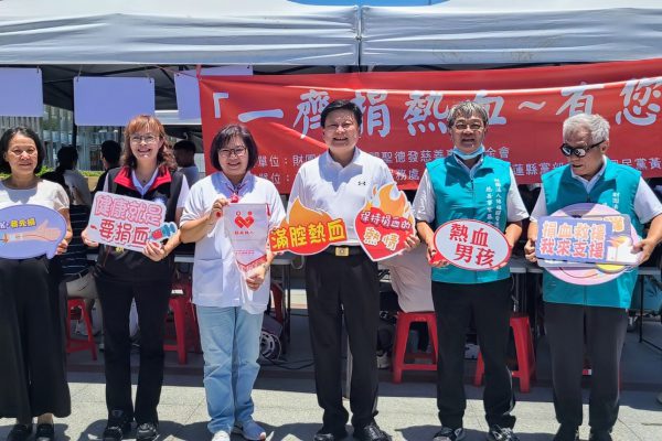 【傅崐萁號召捐血助人 花蓮鄉親熱血響應「一齊捐熱血 有您真幸福」活動】缩略图
