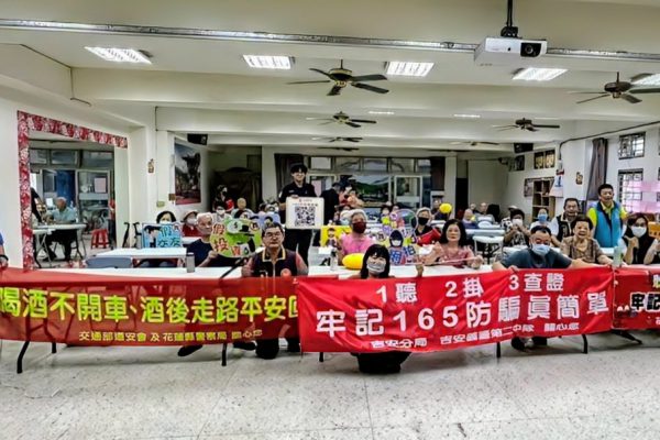 【吉安警察走進永興福氣站　陪銀髮族一起防詐騙】缩略图