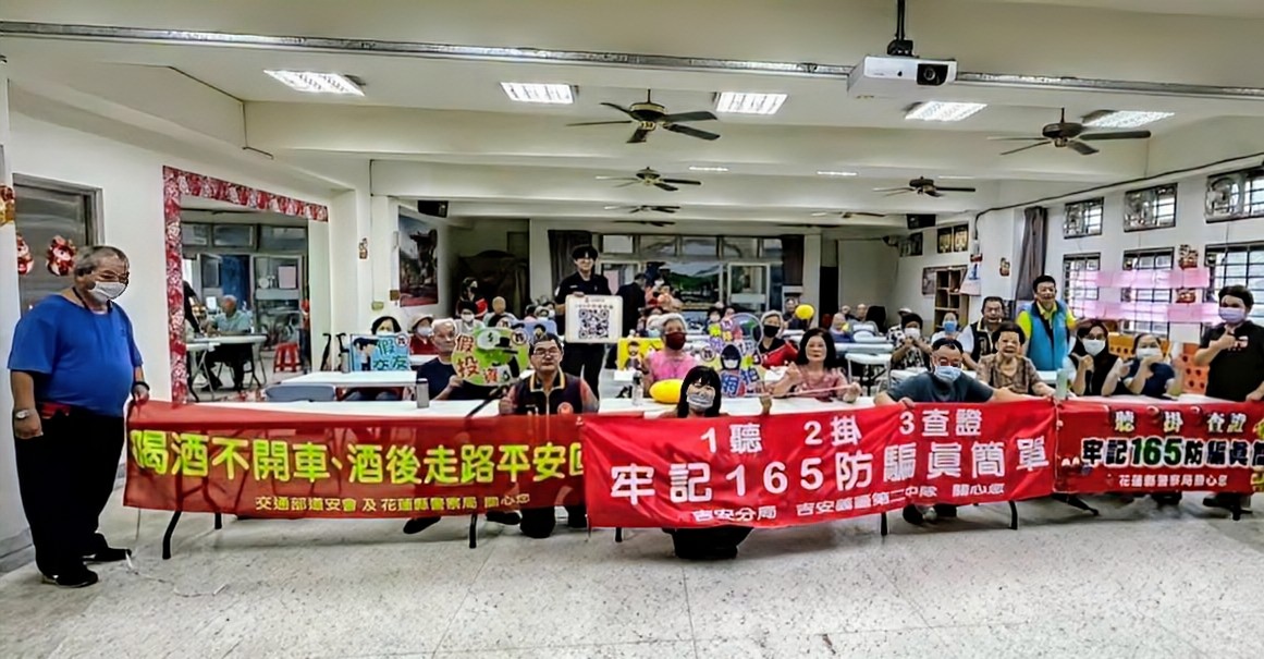 【吉安警察走進永興福氣站　陪銀髮族一起防詐騙】缩略图