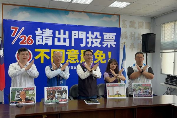 【震後冷笑引發公憤 花蓮鄉親呼籲政治良知】缩略图