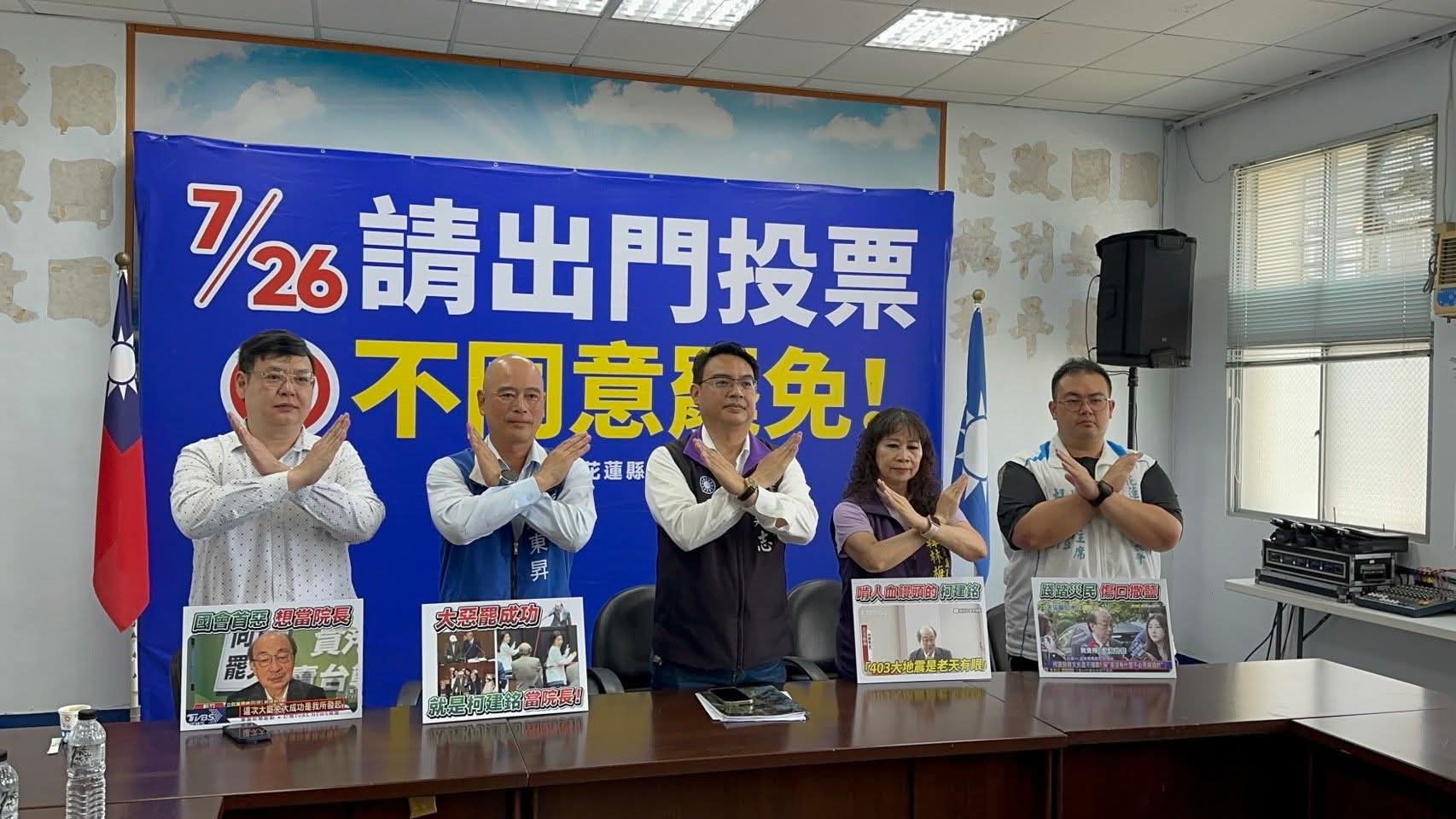 【震後冷笑引發公憤 花蓮鄉親呼籲政治良知】缩略图
