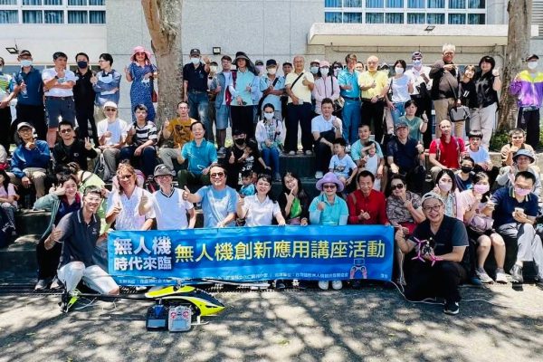 【無人機時代啟航點燃科技學習熱情 台灣國際無人機競技在花蓮講座分享】缩略图